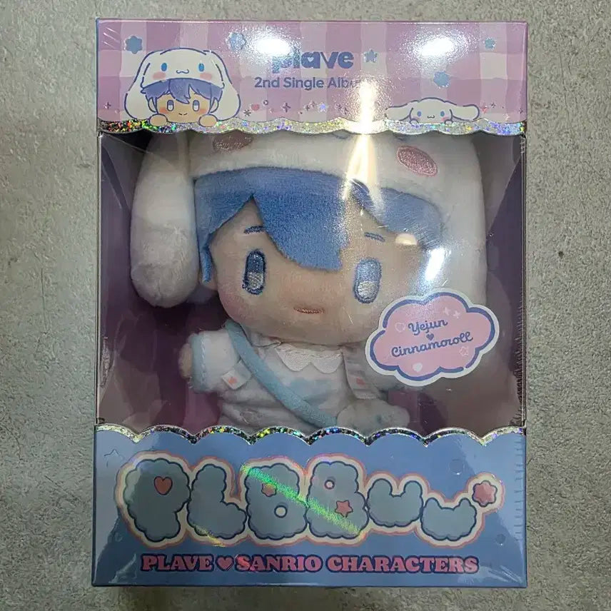 플레이브 예준 인형 앨범 미개봉 양도