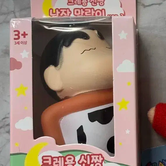 크레용신짱 낮잠 말랑이 인형