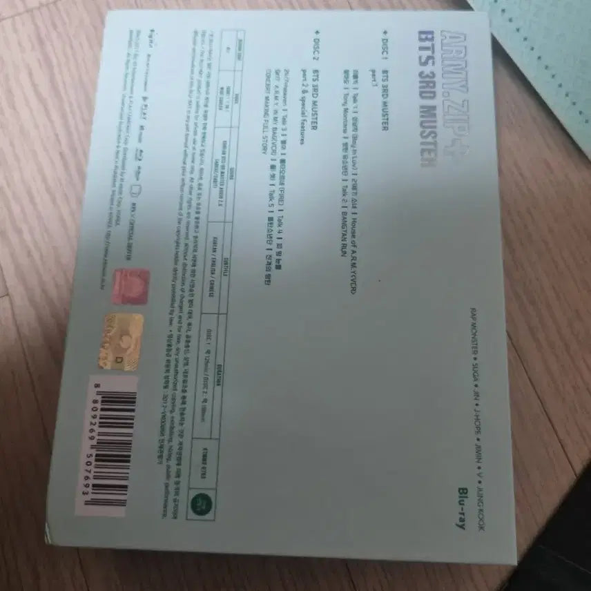 방탄 3기 머스터 블루레이 Blu-ray 등신대 제외 풀셋양도. bts