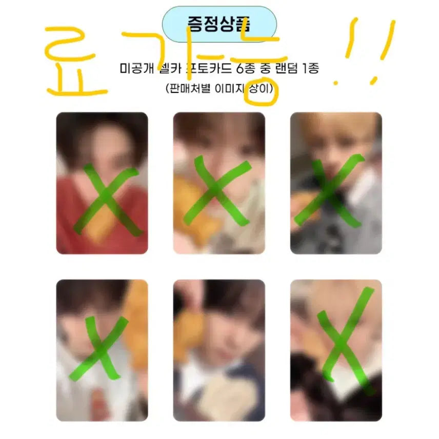 료)안전결제환영 위시 애플뮤직 분철