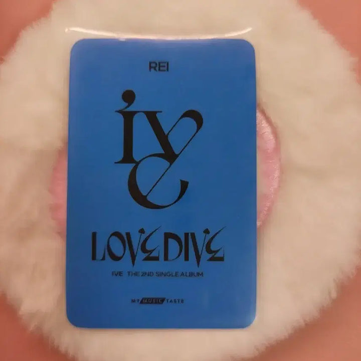 아이브 레이 러브다이브 럽다 마뮤테 미공포 마이뮤직테이스트