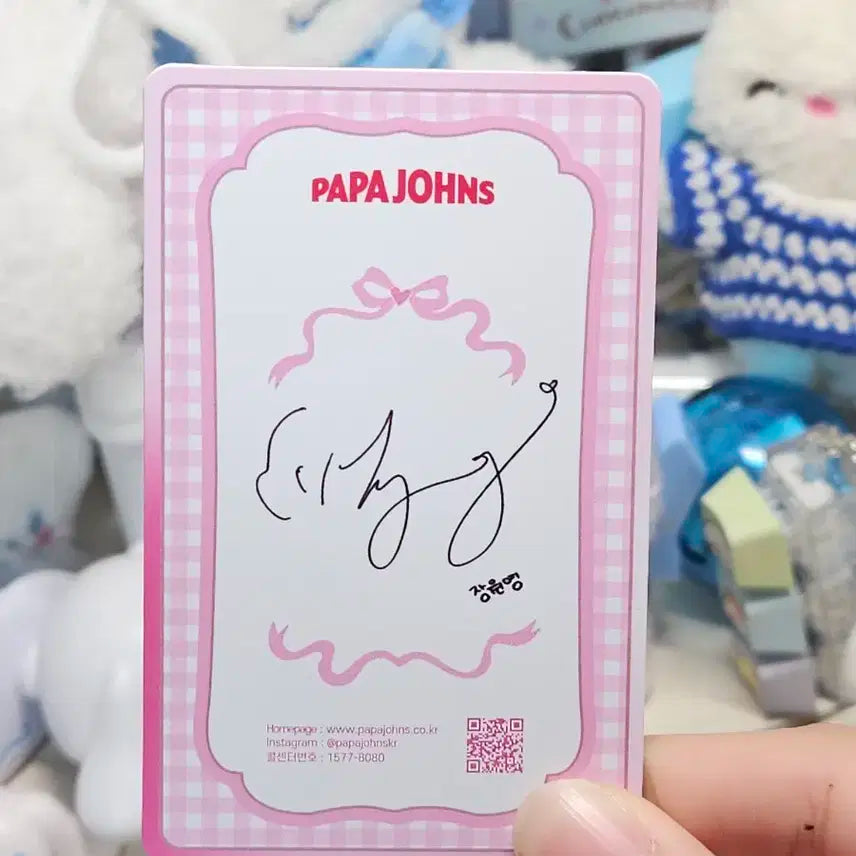 아이브 원영 파파존스 7차 포토카드