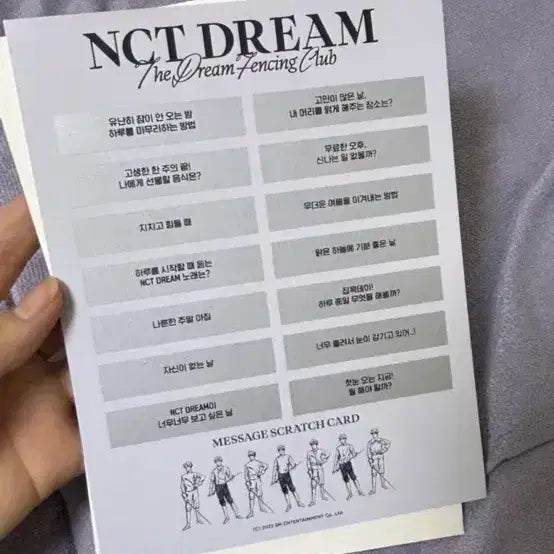 엔시티드림 지성 시즌그리팅 2023 정가이하