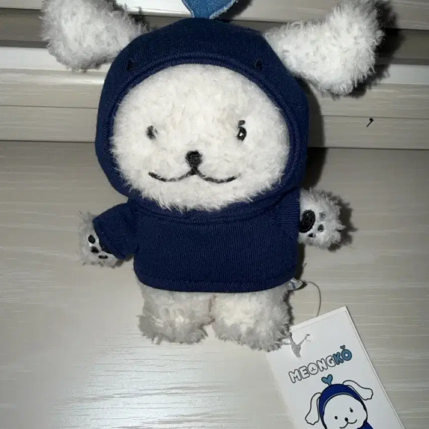 몬스타엑스 채부기 멍꼬 인형