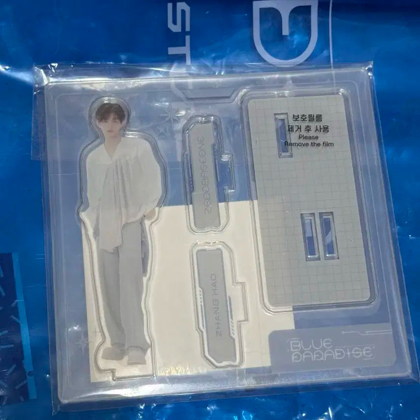 제로베이스원 블루파라다이스 장하오 아크릴스탠드 양도