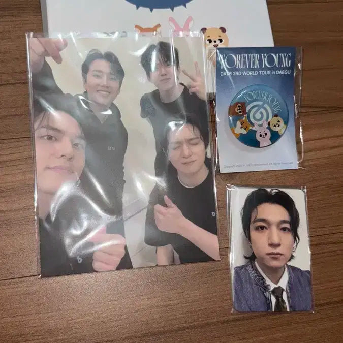 데이식스 대구콘 첫콘 입장 특전 전체 양도