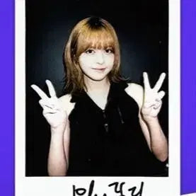 엔믹스 릴리 싸폴 싸인 폴라 판매 양도