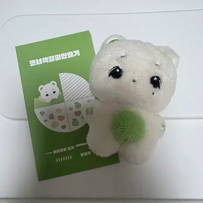 루시 신광일 곰팡이 7cm 팔아요