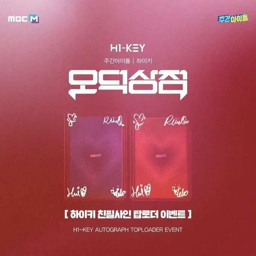 하이키 싸인 탑로더 싸탑 판매 양도