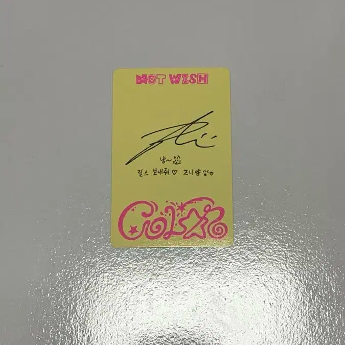 엔시티위시 리쿠 컬러 쥬얼 포카