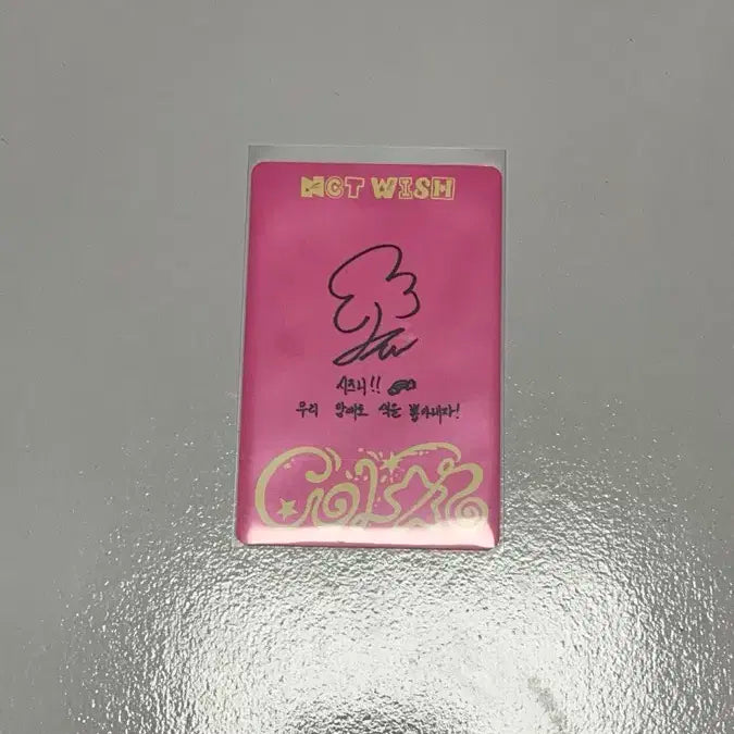 엔시티위시 재희 컬러 포토북 포카