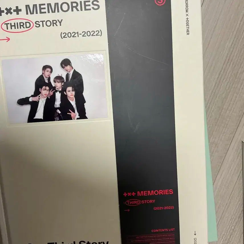 투바투 탈덕 처분