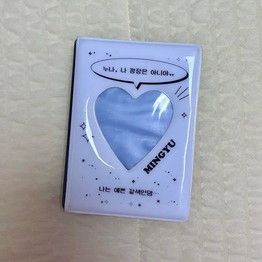 세븐틴 민규 팔로우 어게인 콜렉트북 양도