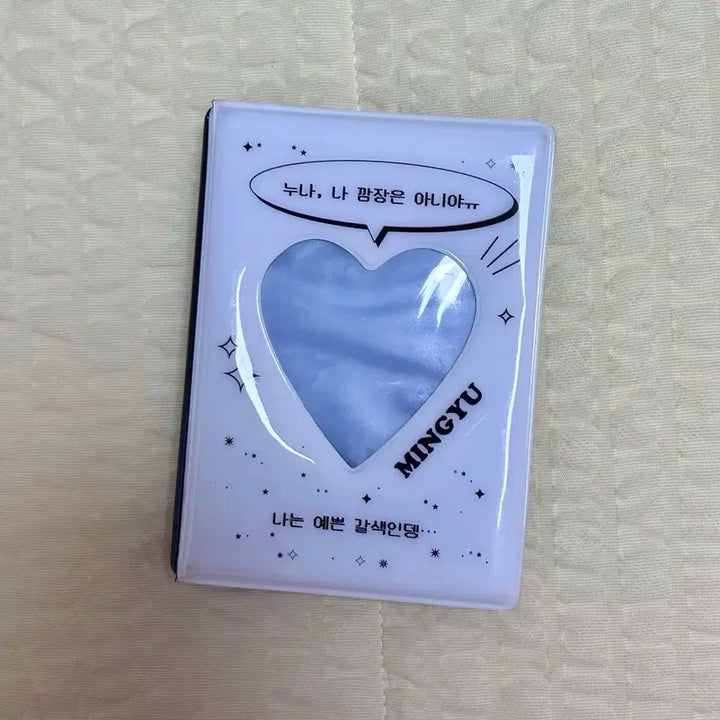 세븐틴 민규 팔로우 어게인 콜렉트북 양도