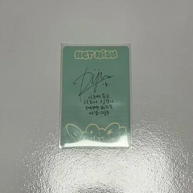 엔시티위시 료 팝팝 쥬얼 포카