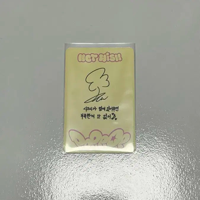 엔시티위시 재희 팝츄 포카