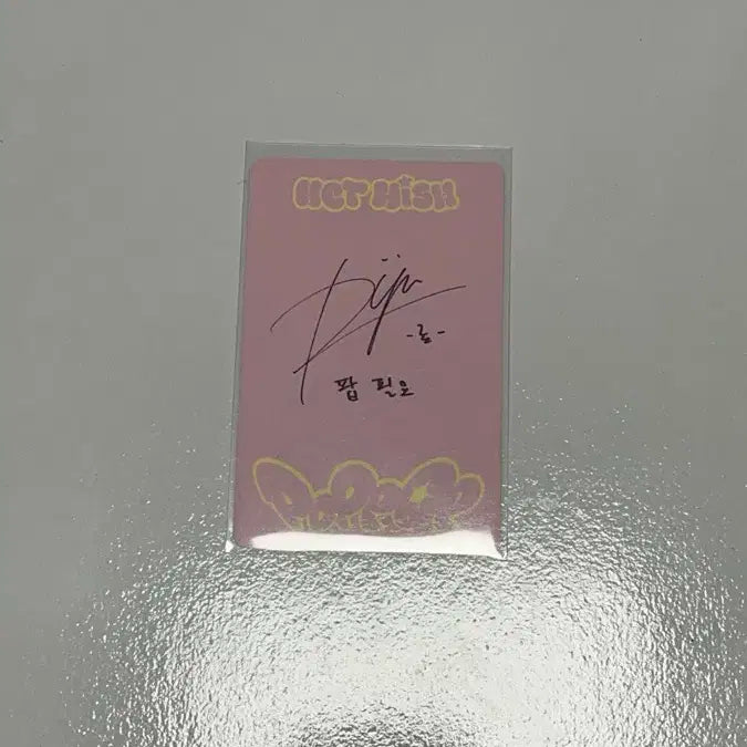 엔시티위시 료 팝팝 쥬얼 포카