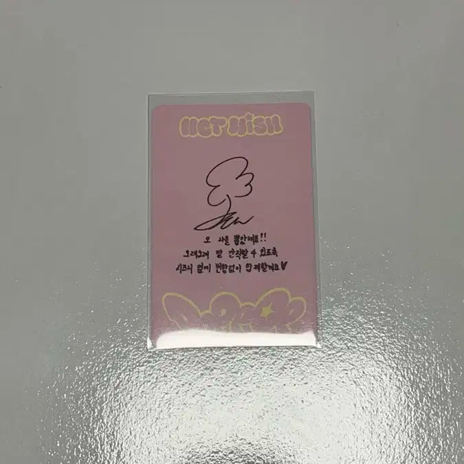 엔시티위시 재희 팝팝 쥬얼 포카