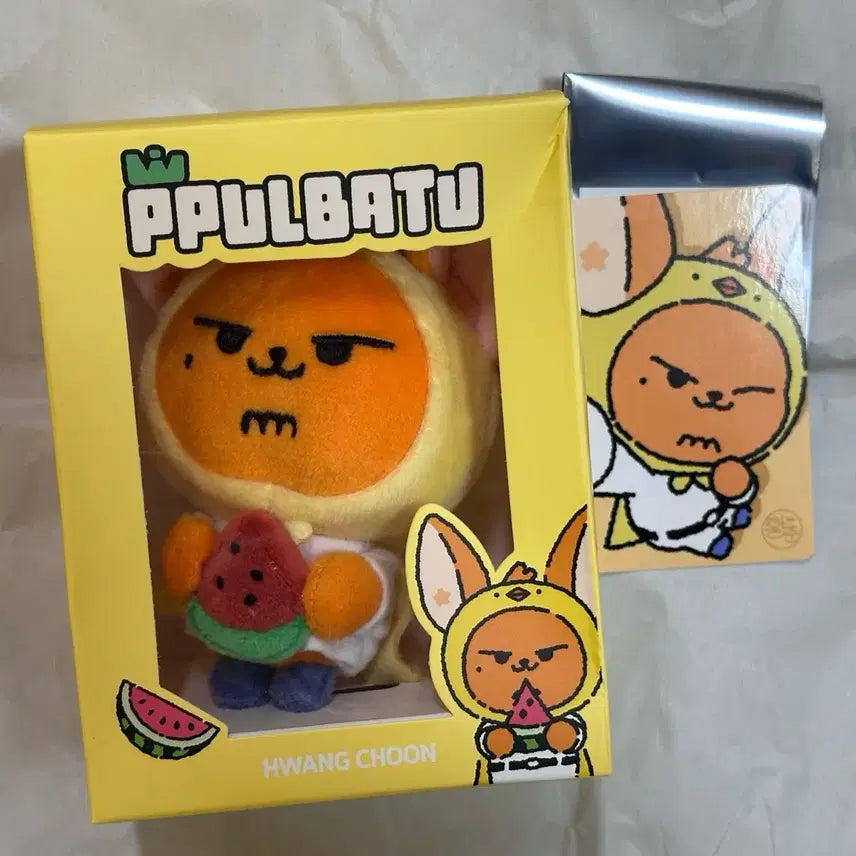 썸머뿔바투 (미개봉) 황춘 판매합니다 :)