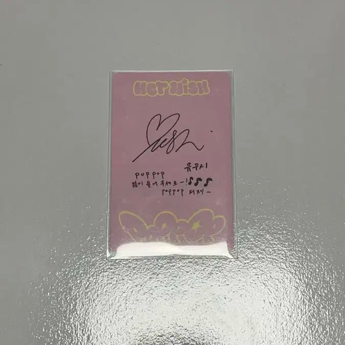 엔시티위시 유우시 팝팝 쥬얼 포카