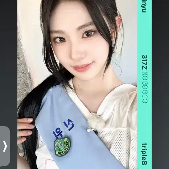 트리플에스 신위 오브젝트 60번대 최저가