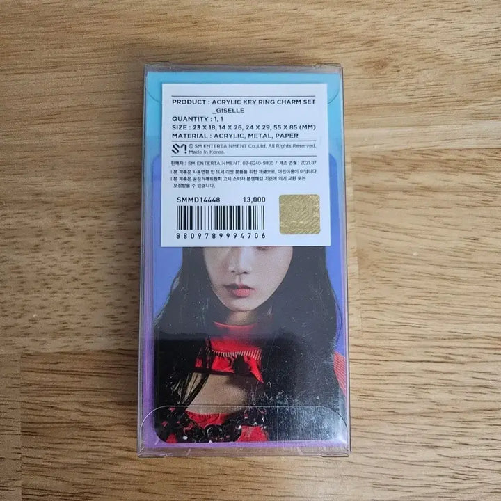 [원가양도] 에스파 지젤 Next Level 아크릴 키링 포카 세트