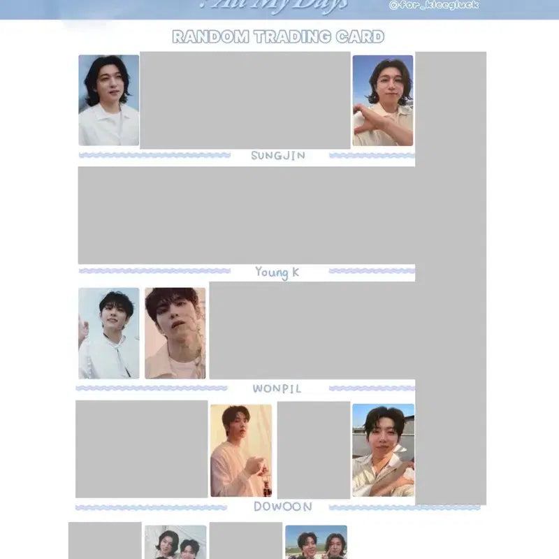 (일괄) 데이식스 트레카 8장