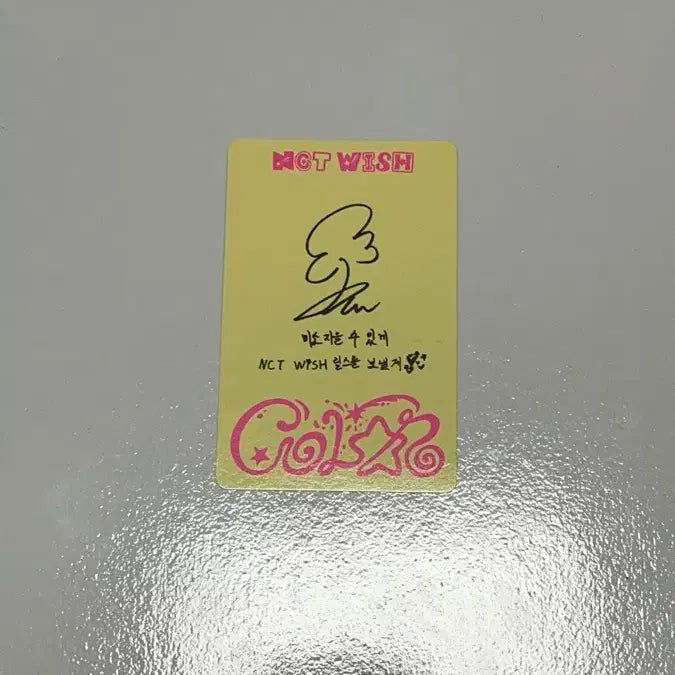 엔시티위시 재희 컬러 쥬얼 포카