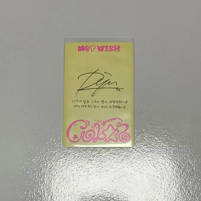 엔시티위시 료 컬러 쥬얼 포카