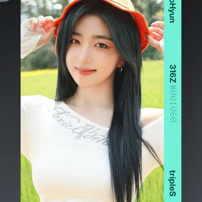 tripleS 소현 오브젝트