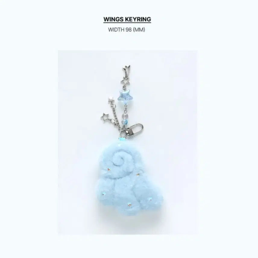엔시티위시 날개 키링 사쿠야