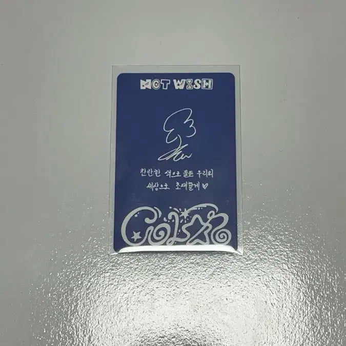 엔시티위시 재희 컬러 쥬얼 포카