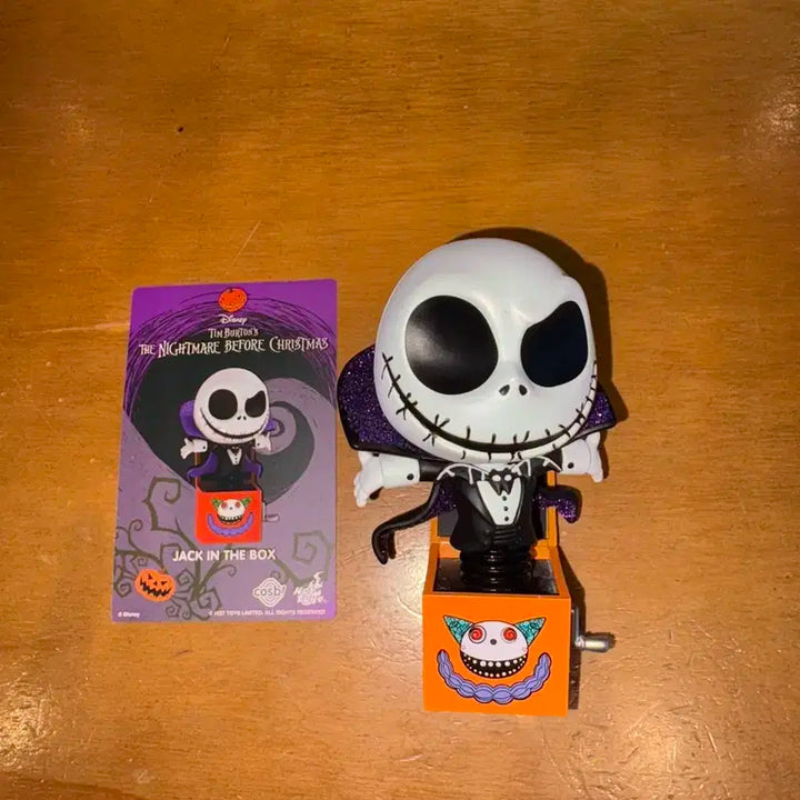 크리스마스의 악몽 피규어