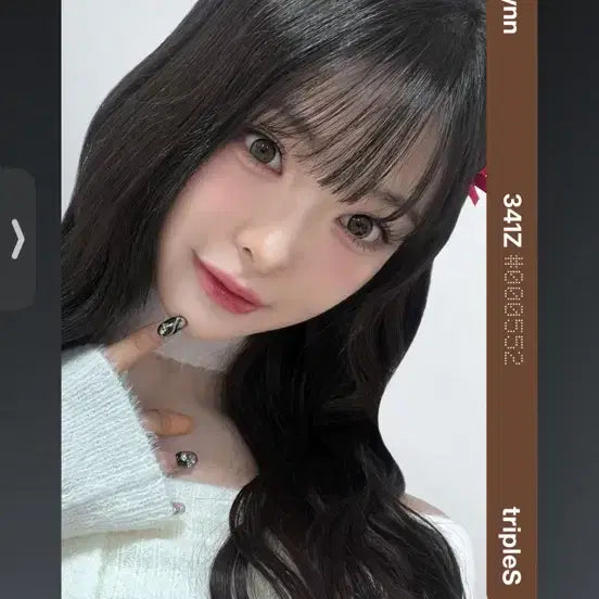 트리플에스 Lynn 341Z 셀카 오브젝트 발렌타인