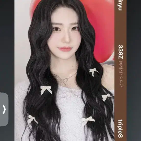 트리플에스 신위 오브젝트 발렌타인