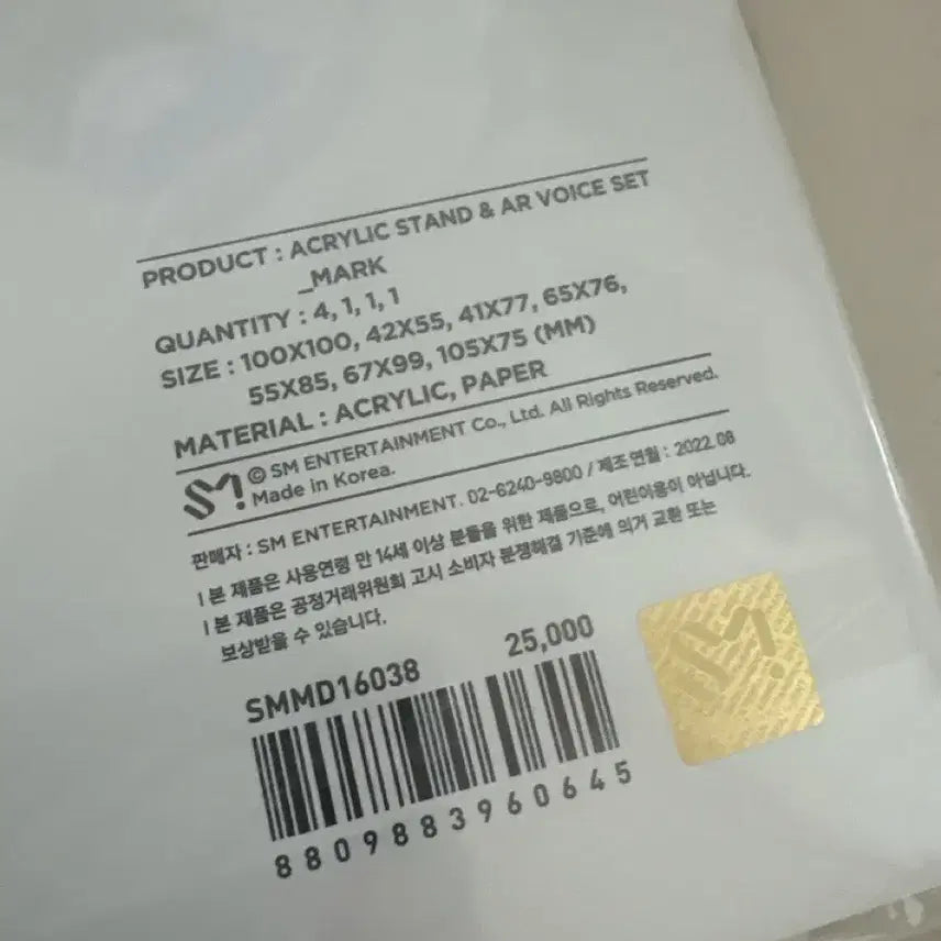 엔시티 마크 6주년 아크릴