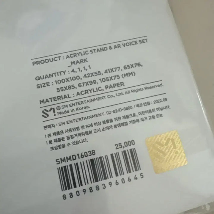 엔시티 마크 6주년 아크릴