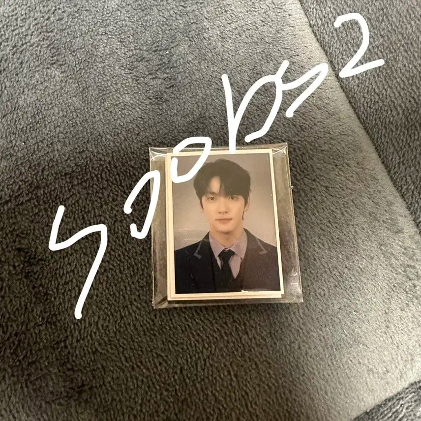 투바투 프미콘ep2 모아존 증사