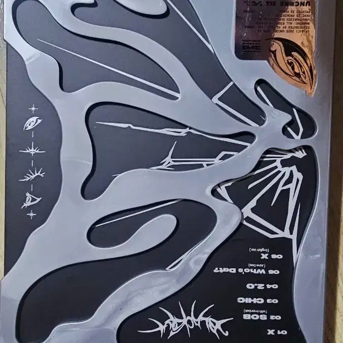 클로즈유어아이즈 CLOSE YOUR EYES 비매 싸인앨범