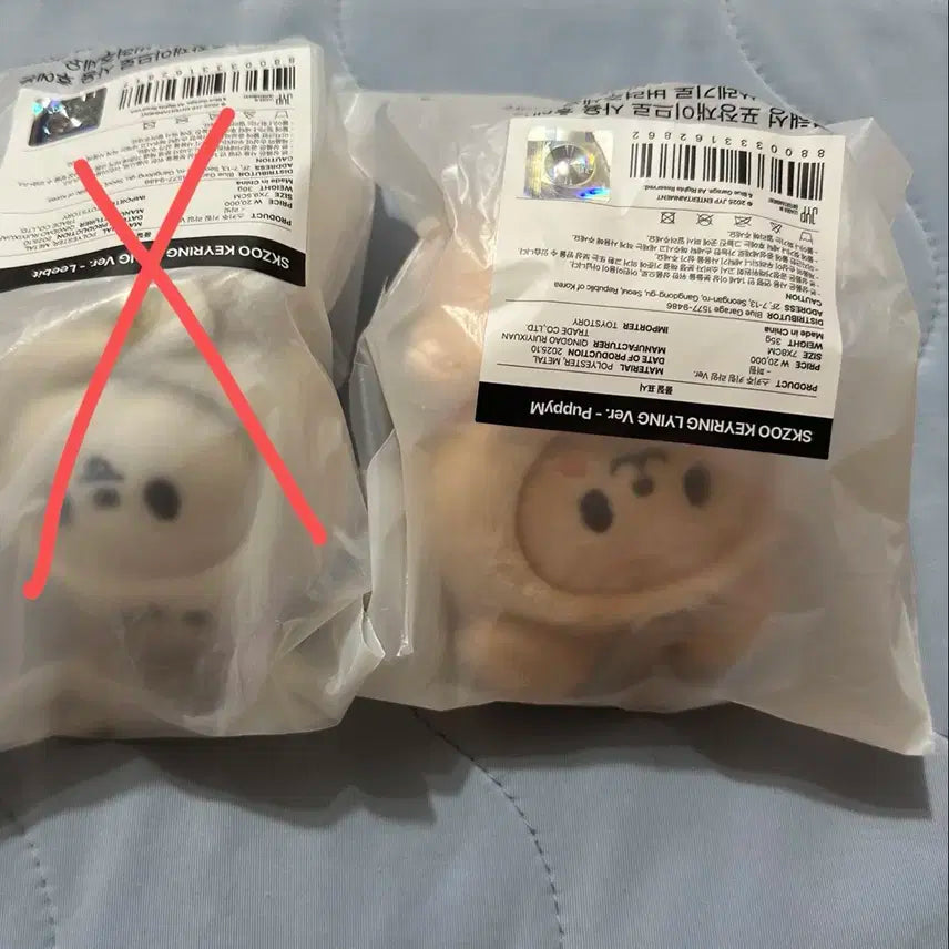 스트레이키즈 스키즈 라잉 키링 퍼핌