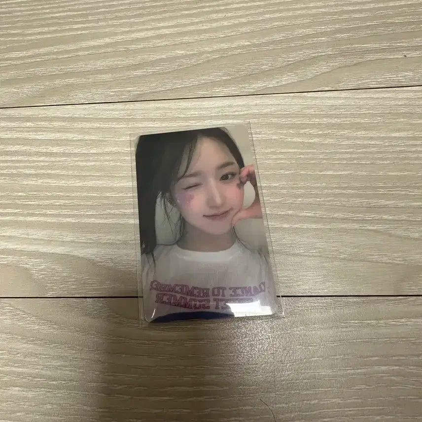 엔믹스 해원 럭드 포카 양도