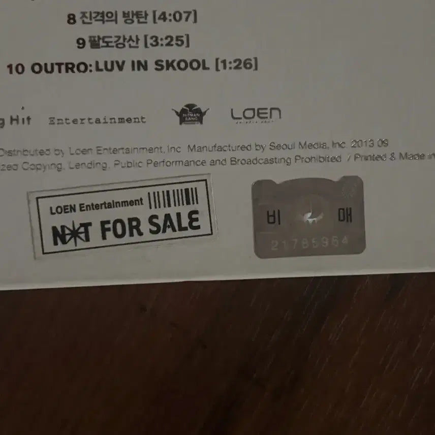 택포)BTS방탄소년단 O!RUL8,2? 싸인CD 앨범