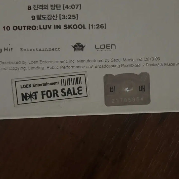 택포)BTS방탄소년단 O!RUL8,2? 싸인CD 앨범