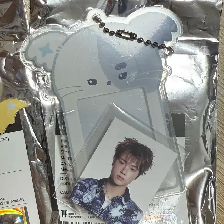 엑디즈 뷰마콘 정수 증사 아크릴 키링