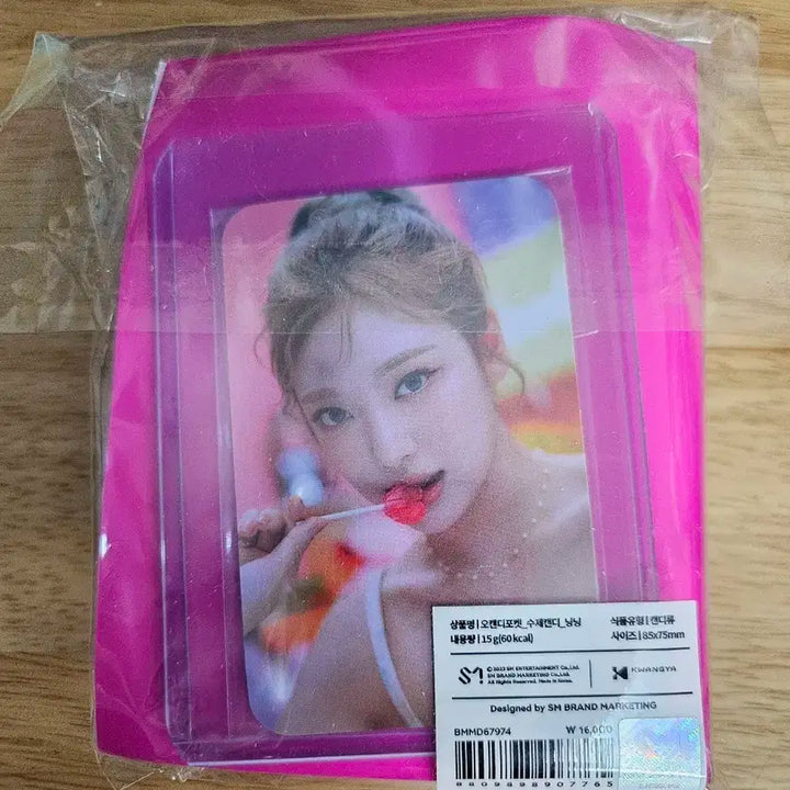 [원가양도] 에스파 닝닝 Caendy 포카 틴케이스 세트