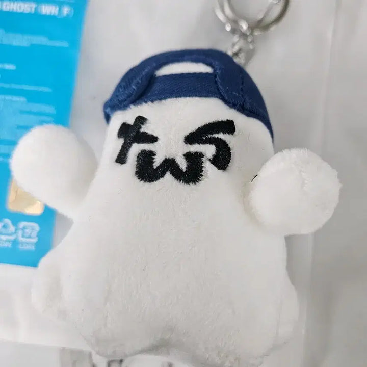 새상품) 투어스 투령이 키링 판매합니다