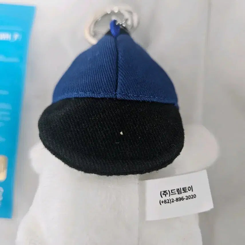 새상품) 투어스 투령이 키링 판매합니다