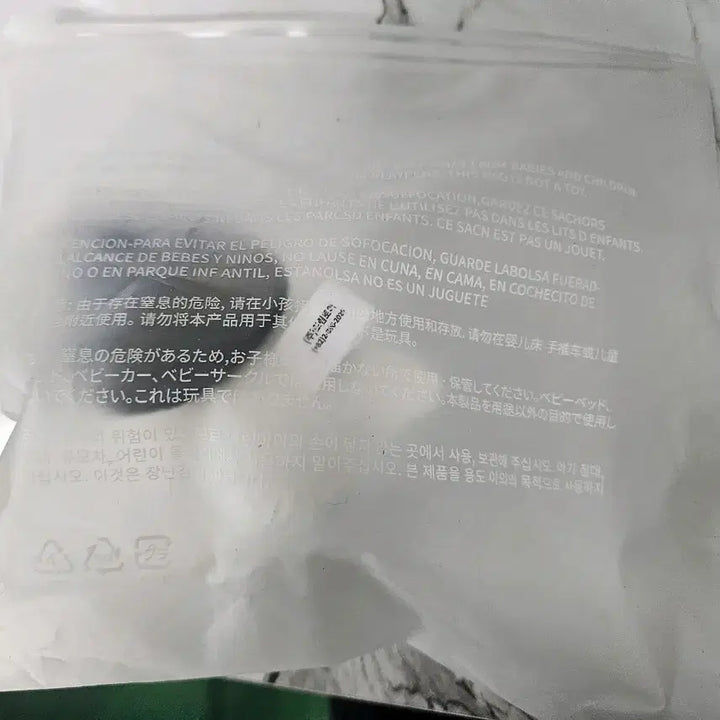 새상품) 투어스 투령이 키링 판매합니다