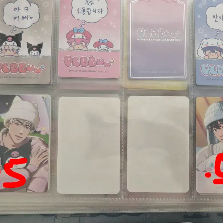 플레이브 플뿌 포카