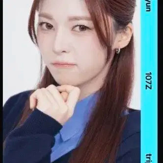 트리플에스 서다현 오브젝트 E107